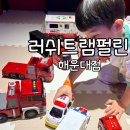 모모로 키즈카페 | 선생님과 함께 노는 해운대 키즈카페 '러쉬트램펄린'
