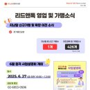 리드앤리드 이미지