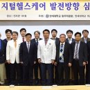 산헬스케어 이미지