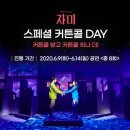 차미 Daum카페