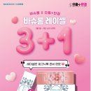 으뜸플러스 안경 청주 금천점 이미지