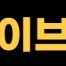 세븐일레븐 구월한내들점 이미지