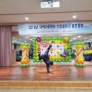 소사보건소 이미지