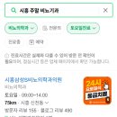 프라임비뇨기과의원 이미지