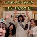 경주 황리단길 숙소 한옥스테이 목향 이미지