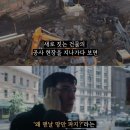 인생을 공사중 이미지
