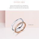 창원 웨딩밴드 예물샵 투어(데시아, D102, 에스벨, 도쿄앤펄, 골든듀)
