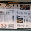 딩타이훠궈 이미지