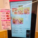 죠스떡볶이대학로점 | 동해 스텔라떡볶이 메뉴와 가격. 내돈내먹 후기~!