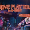 갤럭시게이트(주) 이미지