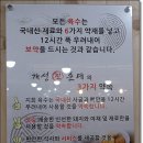 개성진순대 - 구로구 부일로1길 26-12 | 개성진순대