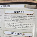 케메트 | 오랜만에 한 보드게임 [케메트] 2인플