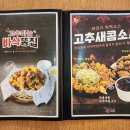 치킨신드롬 광안역점 이미지