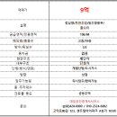 상일공인중개사사무소 이미지
