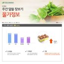 알뜰축산 이미지