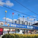 수협공영주차장 이미지