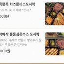 김해쭈꾸미본색 주촌점 이미지