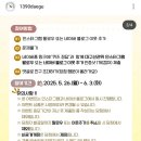 대구광역시 선거관리위원회 선소감 이벤트 (~6.3) 이미지