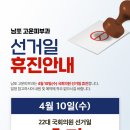 남포고운피부과의원 이미지