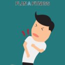 플랜A휘트니스 이미지