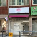 중원디자인 | 단대오거리네일 잘하는곳 네일해요, 우리｜중원구네일 상대원네일샵 케어 만족 후기