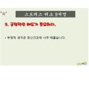 비엔피병원 이미지