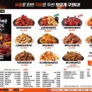 연향도서관 | 기영이숯불치킨 순천연향점 방문포장 후기｜입소문 자자한 기영이숯불두마리치킨, 치맥은 여기!