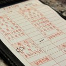 (주)이춘복스시강남 | [강남/점심추천] 이춘복 참치&스시 강남점 점심시간 일반정식 후기
