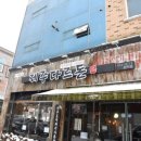 멀리 제주 이미지