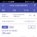 완산-80 이미지