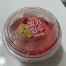 지에스25 포항쉐르빌점 이미지