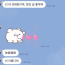이게웬떡 이미지