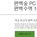 (주)동양환경 이미지
