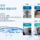 청호에너지 이미지