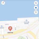 장수건어물