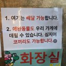 나니아 플스방 | [홍대] 실내 놀거리 추천 나니아플스방 4인이용 솔직 후기