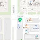 더클라이고덕학원