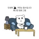 논밭커피 이미지