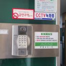 성북-길음-3625 | 성북구 길음뉴타운2단지아파트 인터폰 삼성비디오폰 위치이동 교체 설치