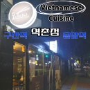 역촌-001 티스토리