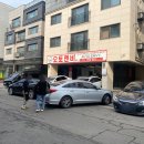 제일 크리닝 | 신생아 태우기 전 차 실내 세차 후기 | 오토엔비 삼송본점 실내크리닝 + 에어컨 필터 교체