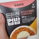 와우컵밥 이미지