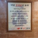 약암홍염천 목욕탕 이미지