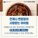 애플김밥 이미지