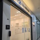 나노성형외과의원 네이버블로그