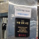 나인치과기공소 네이버블로그