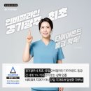 공상주니어치과의원