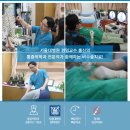 잠실믿음정형외과의원 이미지