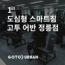 정릉3 이미지