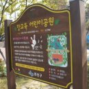장교둑 이미지